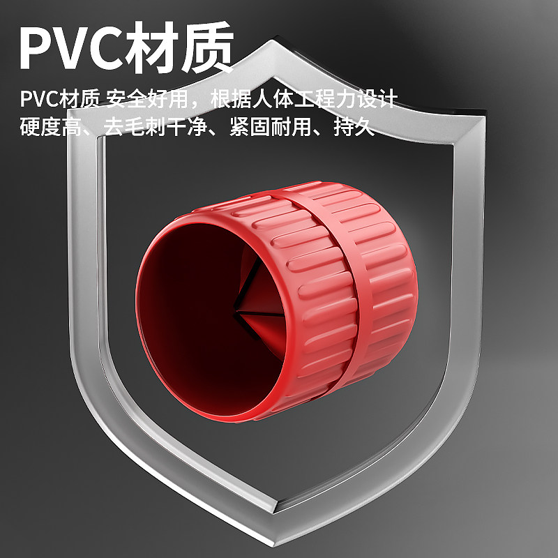 修边内外工具器绞刀刀刀倒角制冷倒角维修铝塑管去铜管毛刺水管角,淘宝优惠券,粉丝福利购,淘宝优惠卷