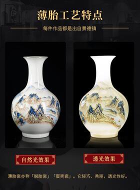 景德镇陶瓷花瓶覆古中式瓷瓶客厅酒柜博古架家居插花装饰瓷器摆件