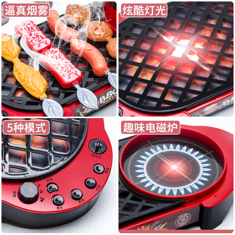 旋转玩具过家家仿真女孩火锅烧烤炉 途文母婴过家家玩具