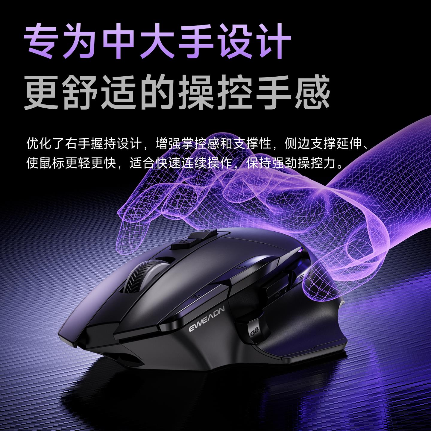 前行者G2无线鼠标电竞游戏机械蓝牙三模中大手台式笔记本电脑办公 - 图0