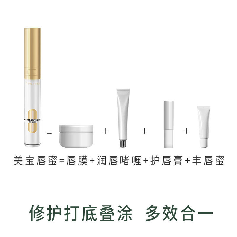  mebo唇彩/唇蜜/唇釉