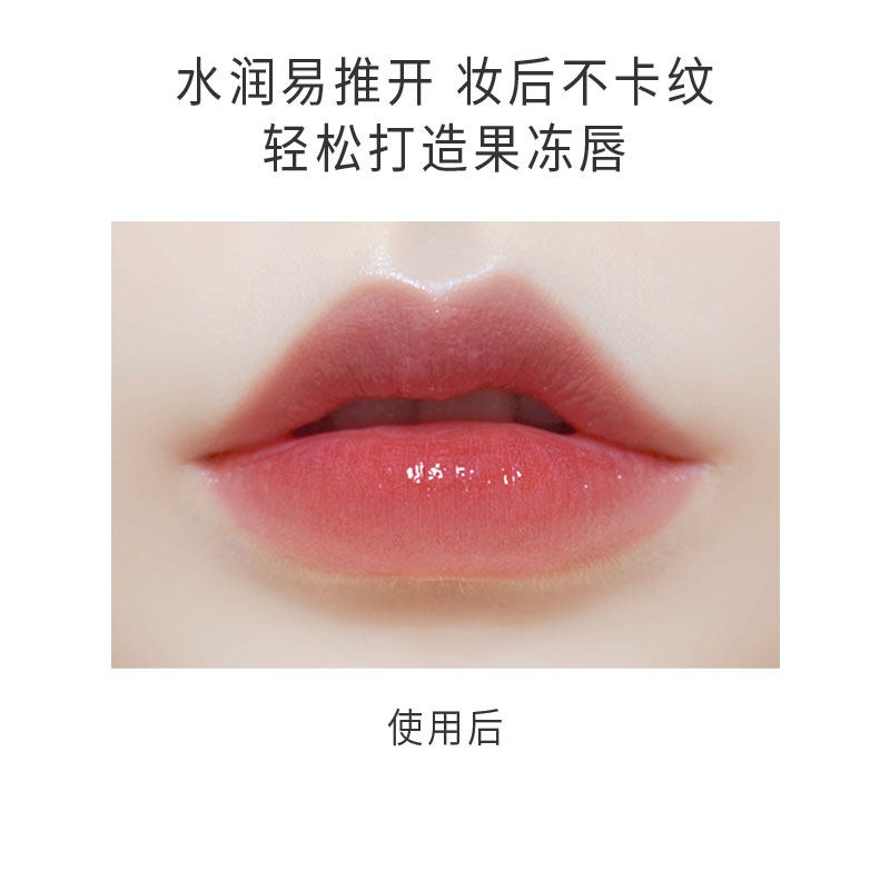 mebo美宝玻璃无色唇蜜精华润唇膏 mebo润唇啫喱