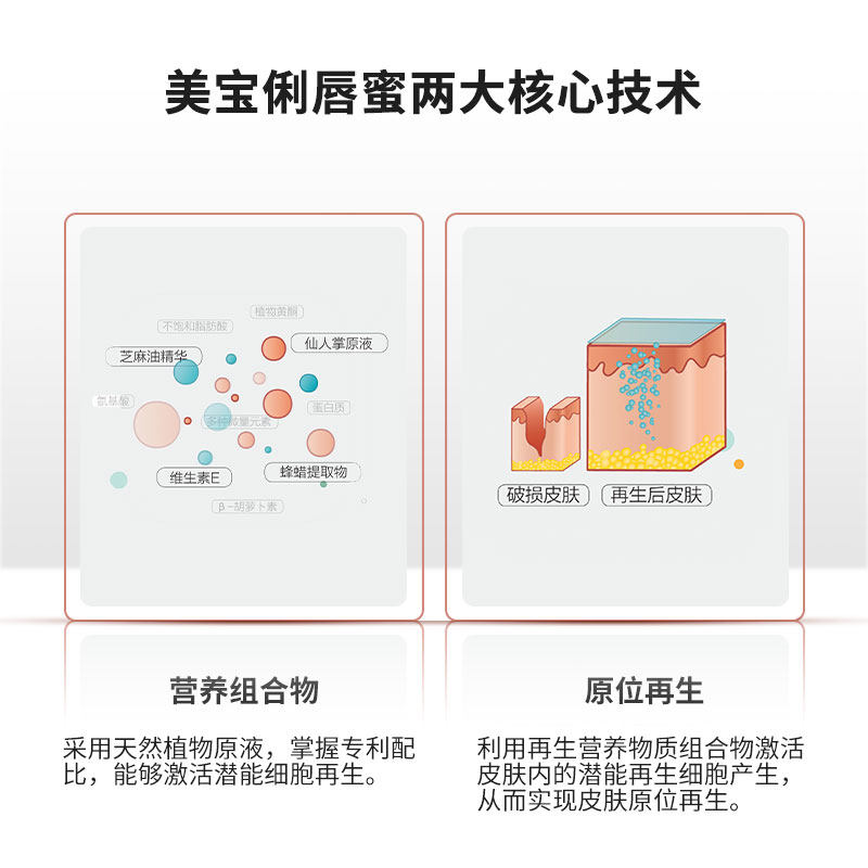  mebo唇彩/唇蜜/唇釉