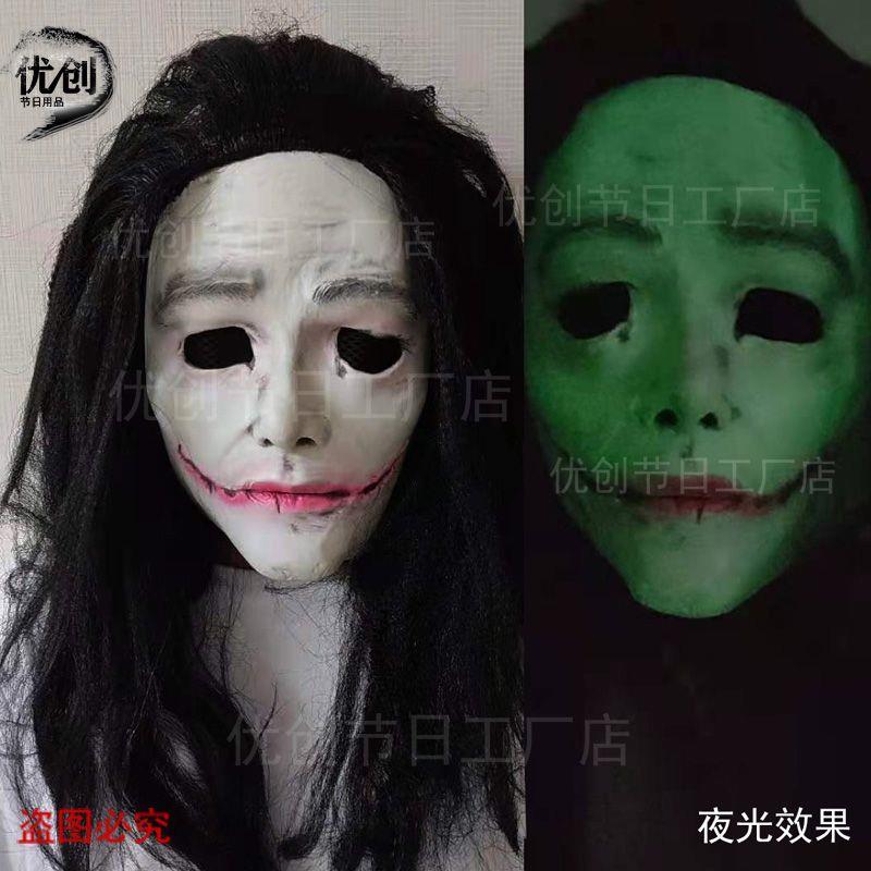 万圣节剧本杀恐怖巫婆鬼屋密室逃脱npc鬼脸面具女鬼全脸丧尸头套 - 图0