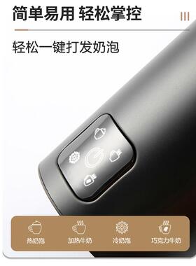 家用全自动多功能咖啡奶泡机冷热双用打奶泡牛奶加热器奶泡拉花杯