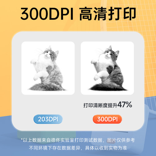【高清版】德佟P1P高清300dpi标签打印机服装吊牌手持小型蓝牙热敏不干胶贴纸二维码条码食品价签家用标签机 - 图0