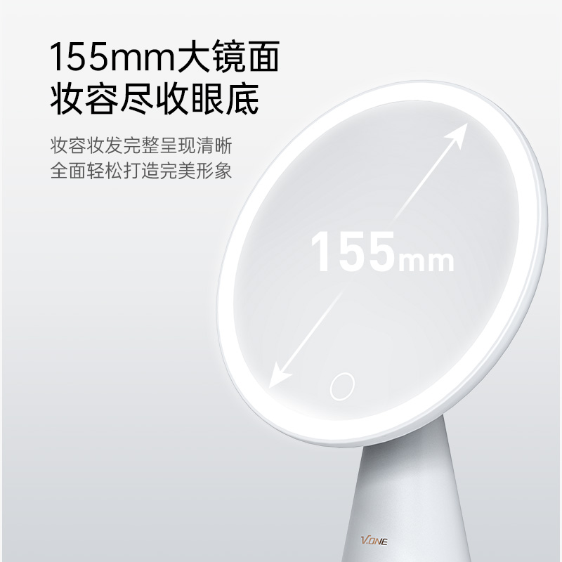 V.ONE唯腕化妆镜mini台式led带灯便携桌面网红日光镜梳妆发光镜子