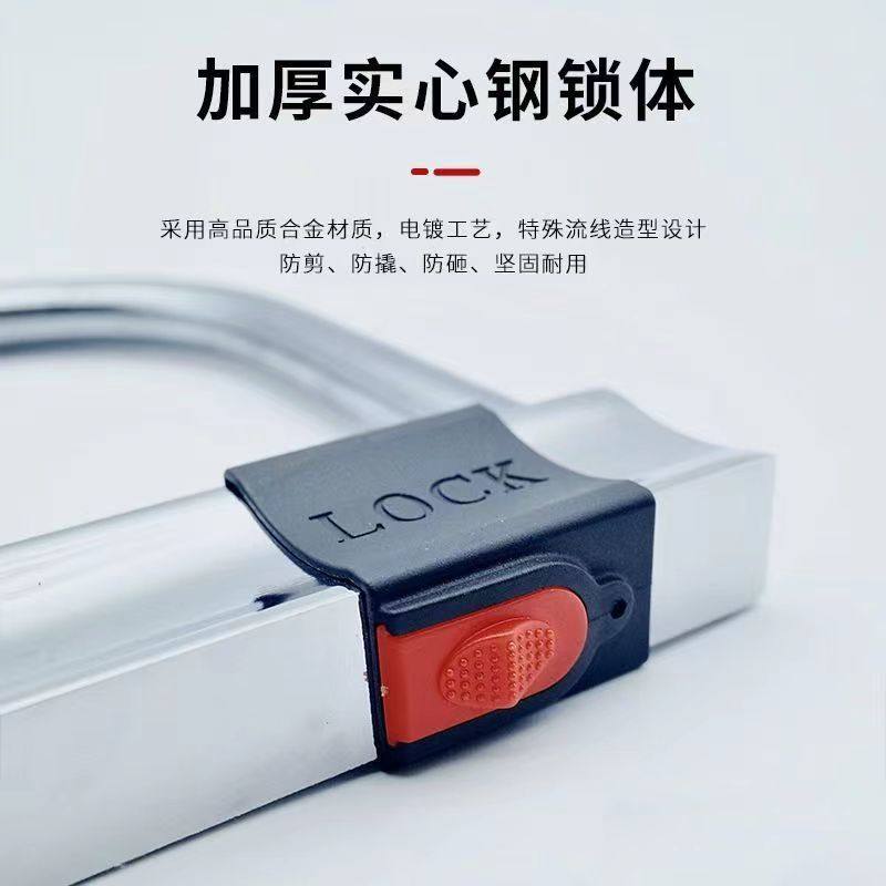 电动车锁摩托车锁自行车锁三轮车锁电瓶车U型锁防盗锁抗液压剪,淘宝优惠券,粉丝福利购,淘宝优惠卷