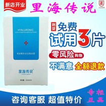 Vitriolic Water Replenishing Anbottle Moisturizing Mask 5 Pieces Of Clothing Water Replenishing Compact Pimple Pimple Facial Sticking Film