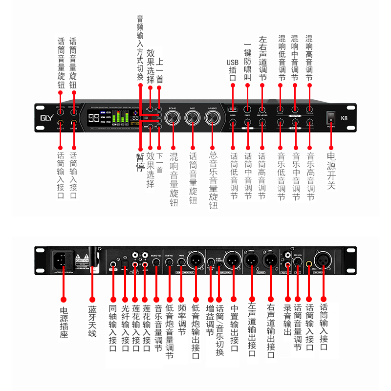 GLY K8高端前级效果器ktv专业k歌dsp混响话筒卡拉ok音响前置人声-图2