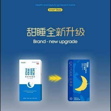 商品详情图片