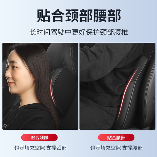 适用宝马5系/3系/X3/X1/X5/ix3/X2汽车头枕腰靠垫车载护颈枕靠枕 - 图1