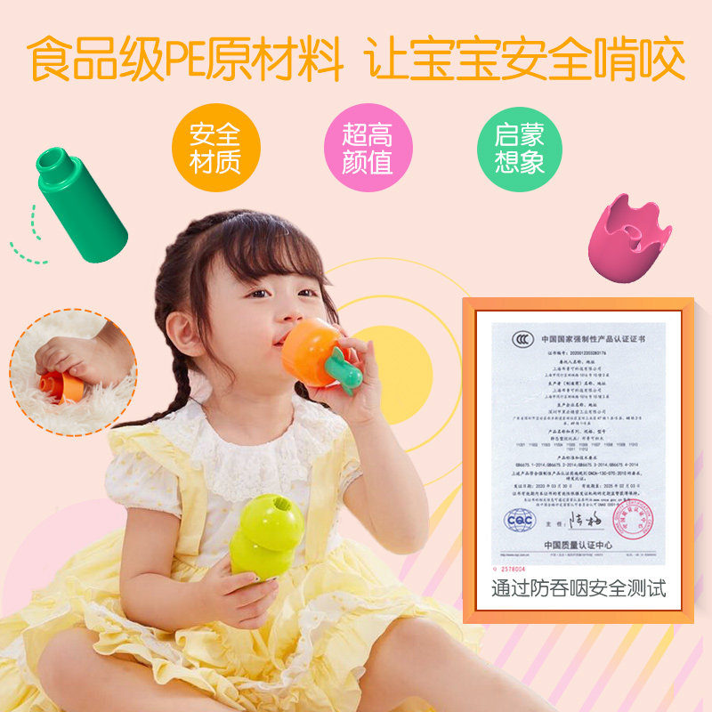 布鲁可宝宝益智萌果拼拼乐百变积木 布鲁可建构/拼插积木