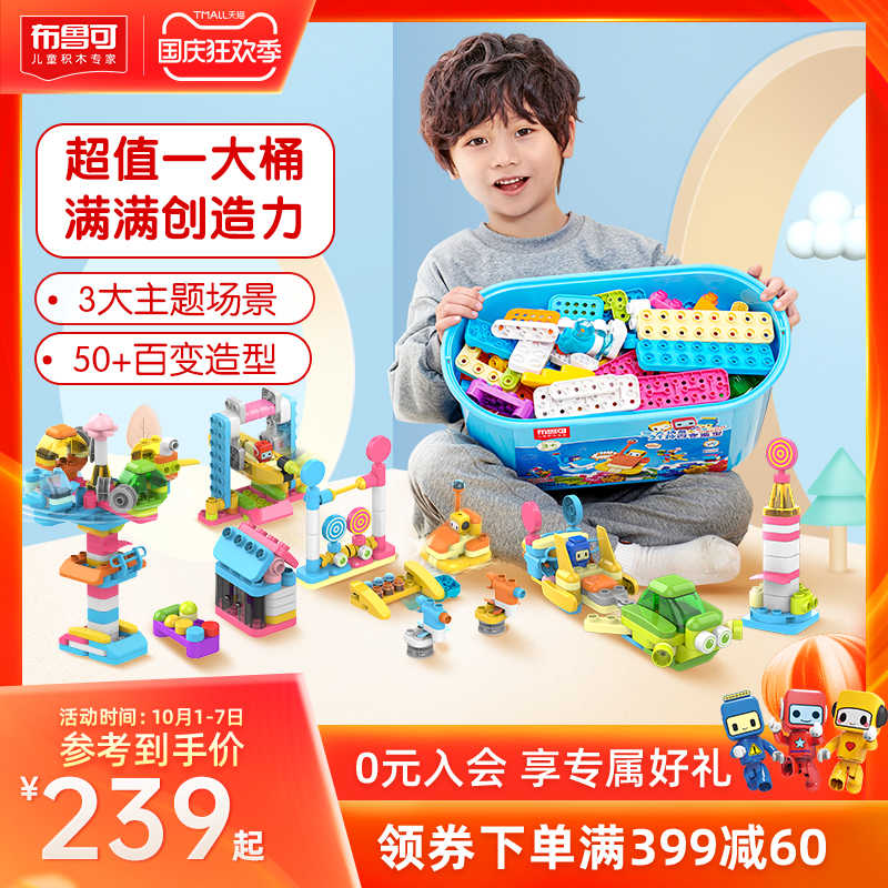 儿童玩具小玩具 新人首单立减十元 21年9月 淘宝海外