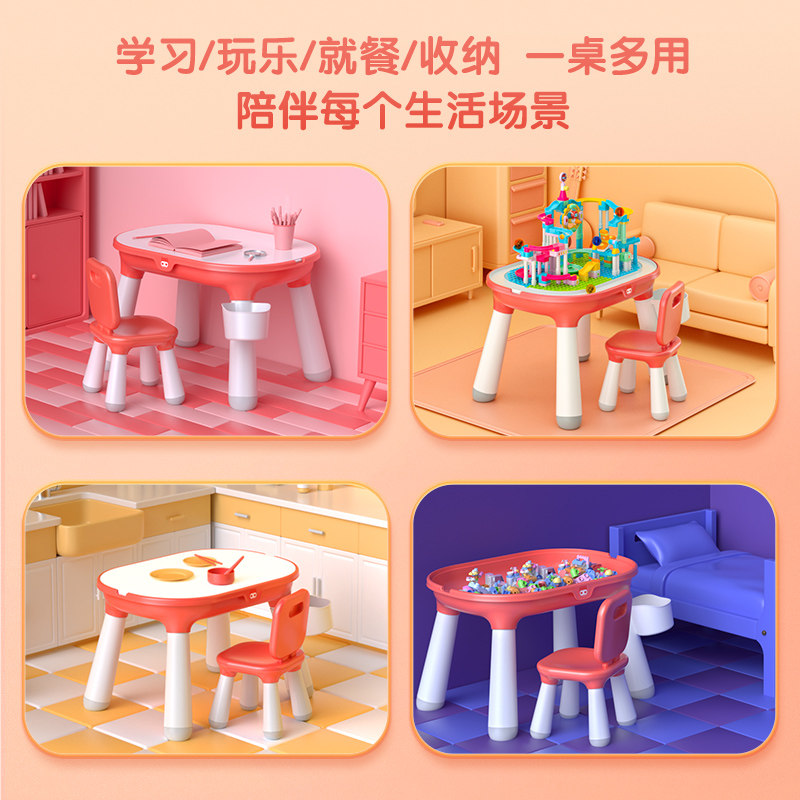 布鲁可多功能积木桌子礼物布鲁克 布鲁可建构/拼插积木
