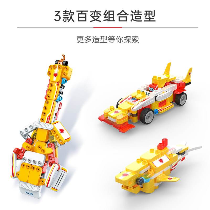百变布鲁可直升机大颗粒拼插积木车 布鲁可建构/拼插积木