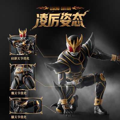 【新品】布鲁可传奇版假面骑士空我 究极形态手办收藏玩具