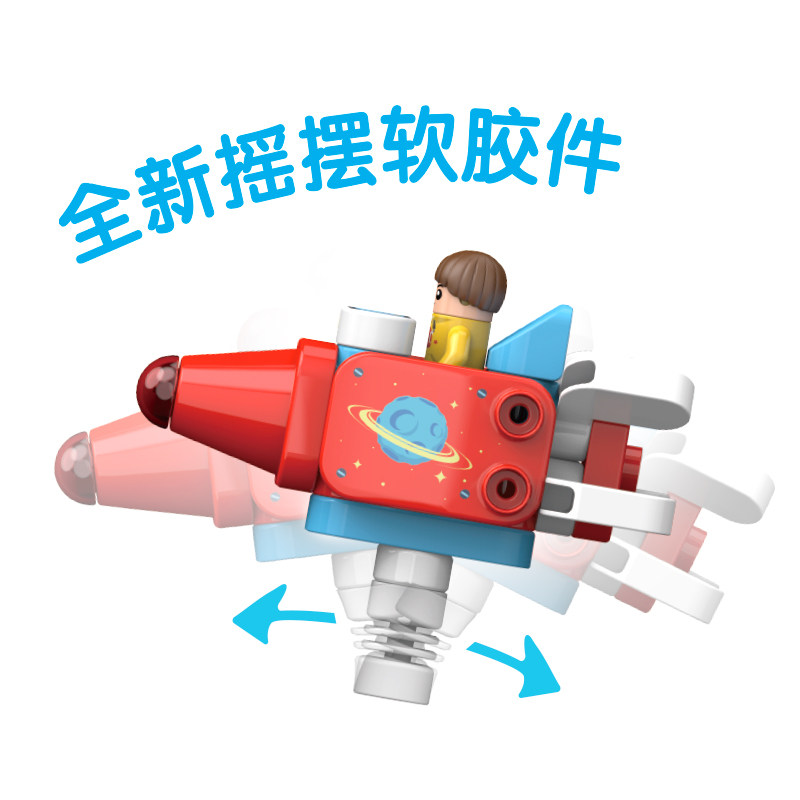  布鲁可建构/拼插积木