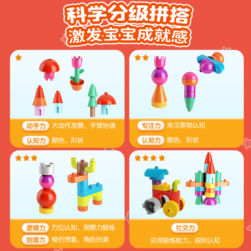 布鲁可启初系列工程车面包超人积木桶益智早教拼搭玩具