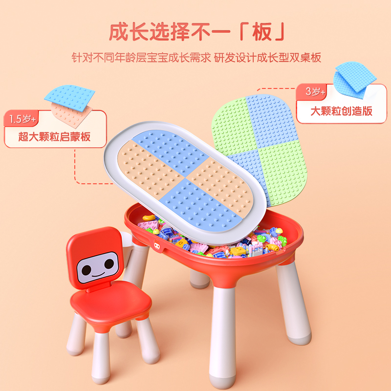 【618预售】布鲁可积木大颗粒成长积木桌