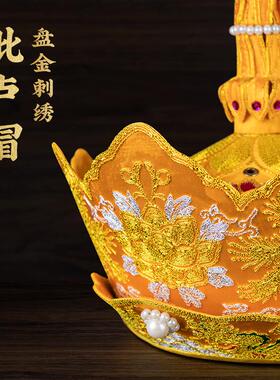 特价毗卢帽法师帽五佛冠法会用品僧帽手工刺绣唐僧帽带铁皮桶顺丰