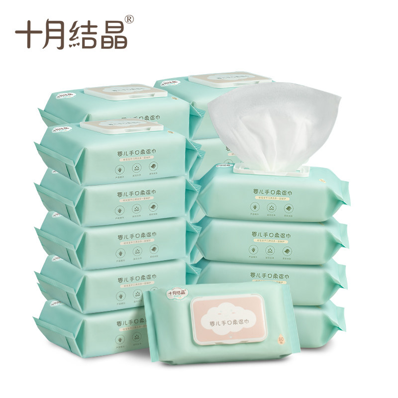 十月结晶湿巾新生儿手口屁湿巾纸 十月结晶妙创湿巾