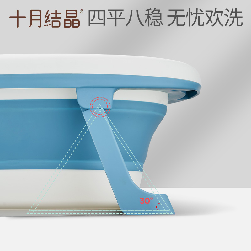 十月結晶嬰兒洗澡盆洗屁股神器新生寶寶可坐躺浴盆兒童大號沐浴桶_十月結晶妙創專賣店_嬰童用品