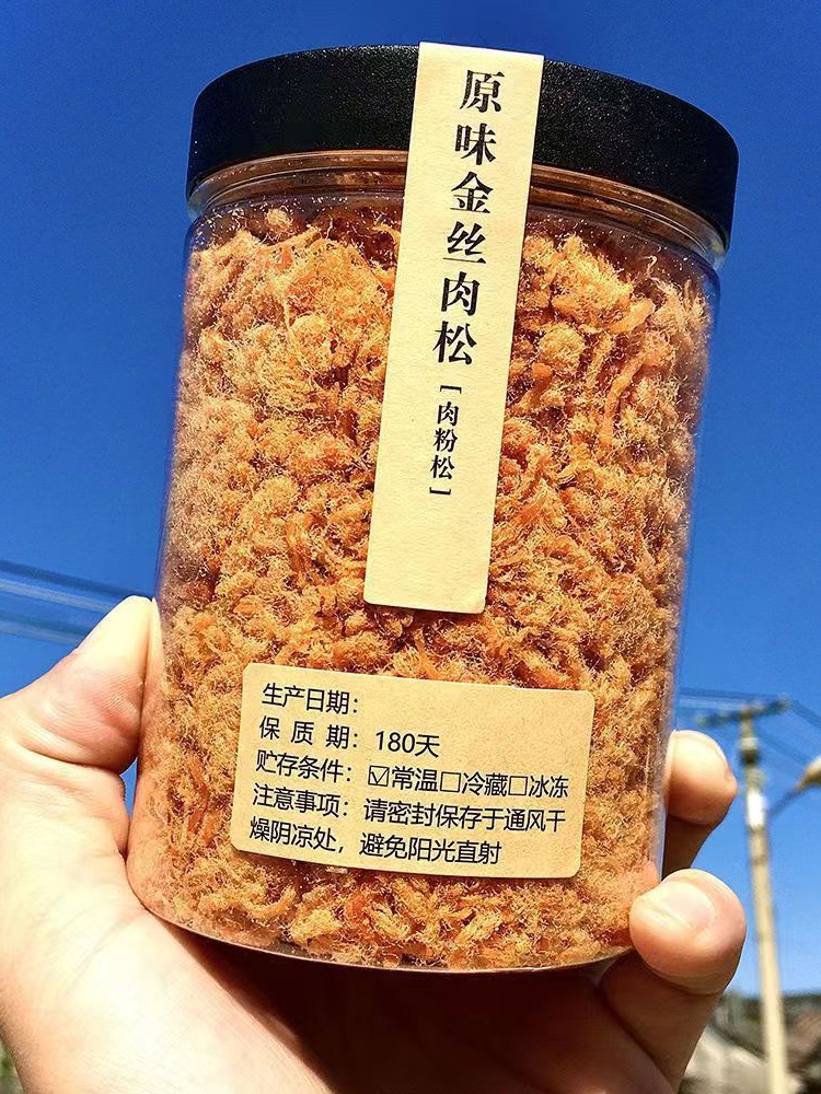 台湾饭团寿司紫菜卷包饭肉松过路米人两只材料手抓饼专用肉松