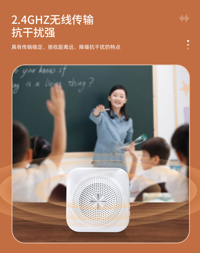 无线小蜜蜂扩音器机教师讲课老师上课导游专用领夹式麦克风喊话器 - 图1