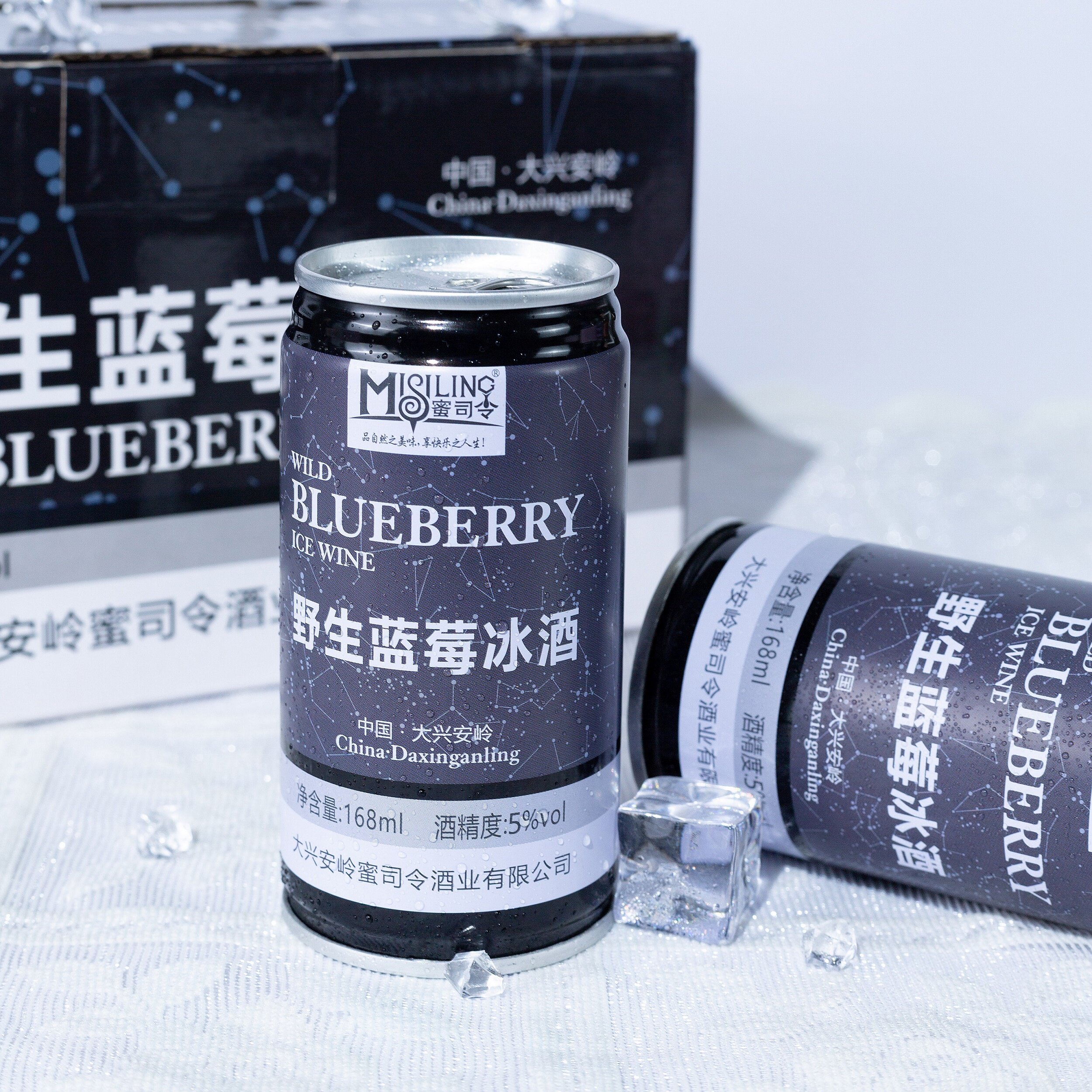 大兴安岭野生蓝莓冰酒葡萄酒果酒小罐装女士低度微醺甜酒,淘宝优惠券,粉丝福利购,淘宝优惠卷