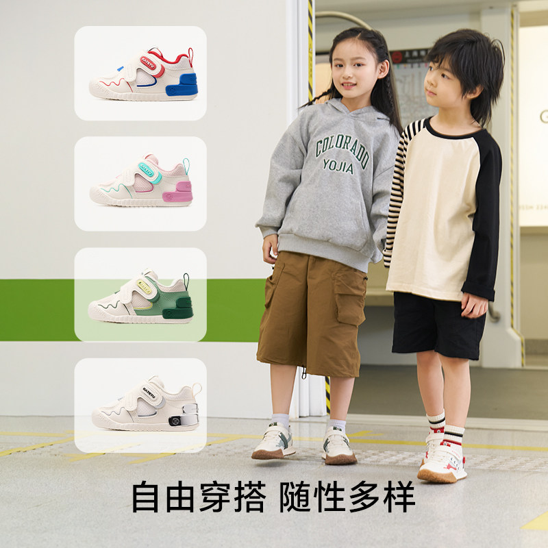 ������ Ůͯ�ܲ�Ь 2024�＾�¿� ������ĥ С��Ь �׶�԰�� 85.4Ԫ