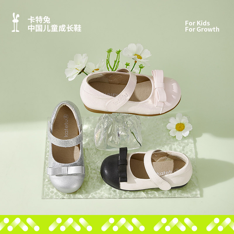 卡特兔儿童小皮鞋女童春季新款时尚宝宝鞋小香风公主鞋演出鞋,淘宝优惠券,粉丝福利购,淘宝优惠卷