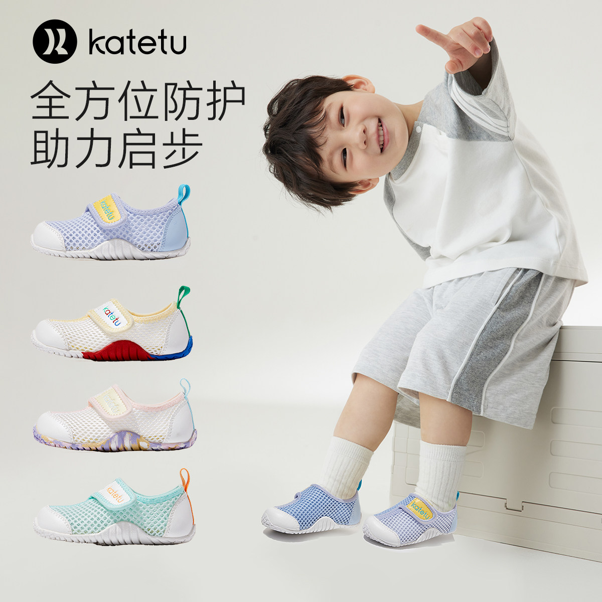 卡特兔学步鞋男童女童鞋儿童春季透气运动网眼宝宝休闲百搭室内鞋,淘宝优惠券,粉丝福利购,淘宝优惠卷