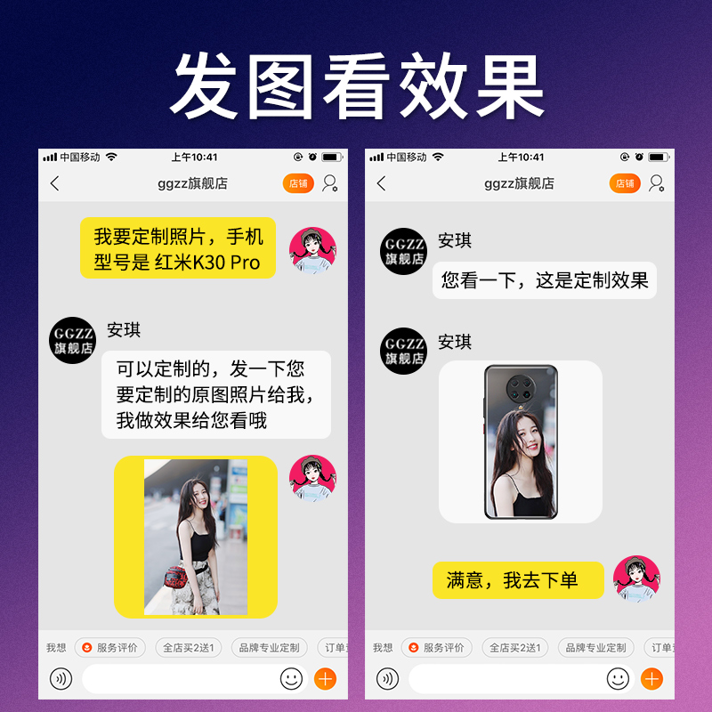 redmi 红米k30pro手机壳女定制适用小米K30s定做por变焦至尊纪念版redmik30i玻璃来图订做照片私人订制极速5g - 图3