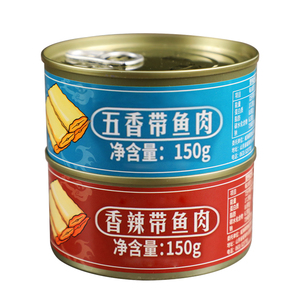 蓝湃即食小海鲜带鱼罐头150g*5罐