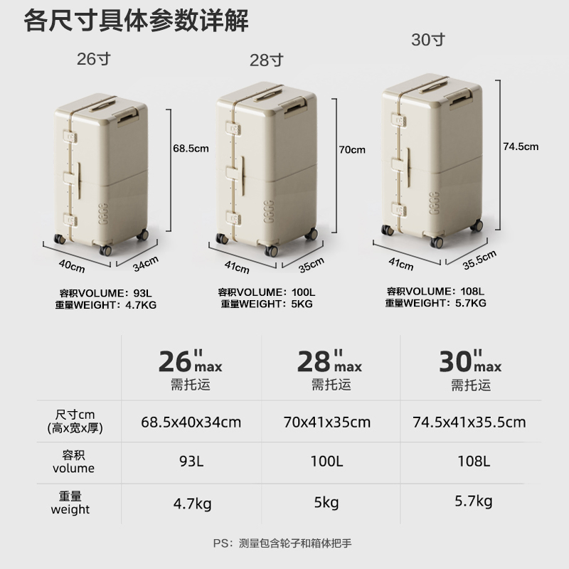 cece【新品】超大容量37分深仓行李箱PC结实耐用拉杆旅行密码皮箱 - 图1