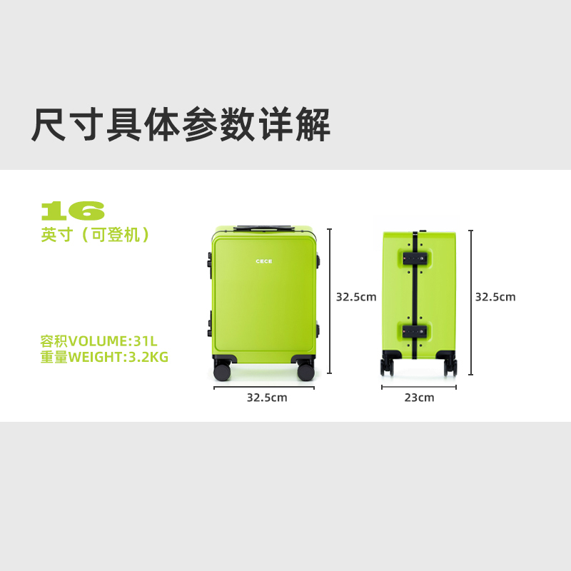 cece2024新款行李箱女小型轻便16寸飞机可登机拉杆旅行密码皮箱子
