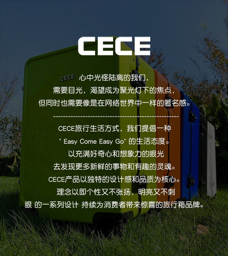 cece2022新款高档铝框20寸女登机箱 cece旅行箱