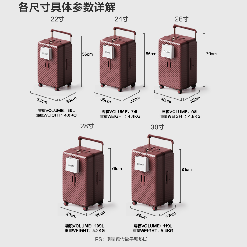 cece超大容量结实耐用宽拉杆箱pc红色结婚行李箱女旅行箱男皮箱子 - 图1