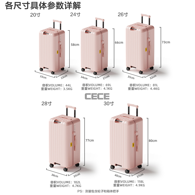 cece全新多功能PC樱花粉行李箱万向轮密码旅行箱大容量拉杆箱男女