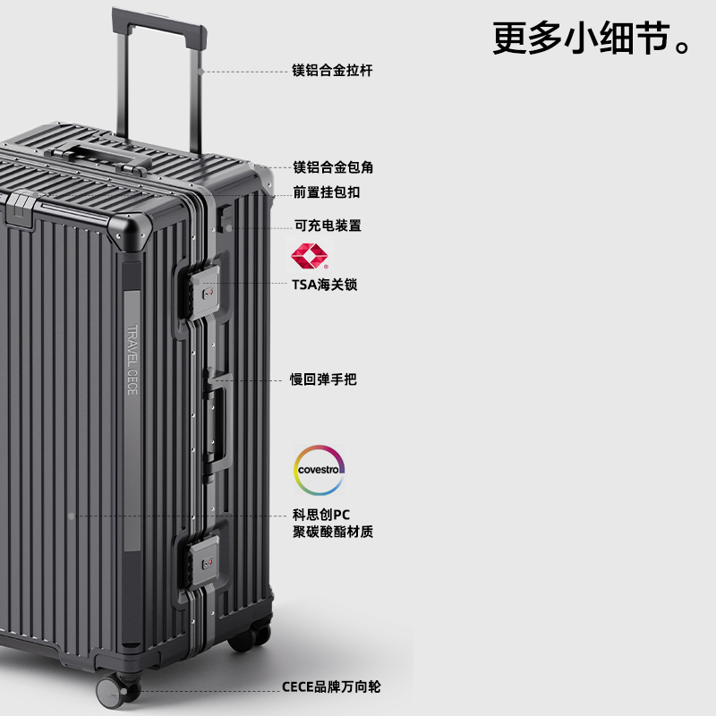 CECE2024新款大容量行李箱女加厚皮箱拉杆箱旅行箱子男26密码箱