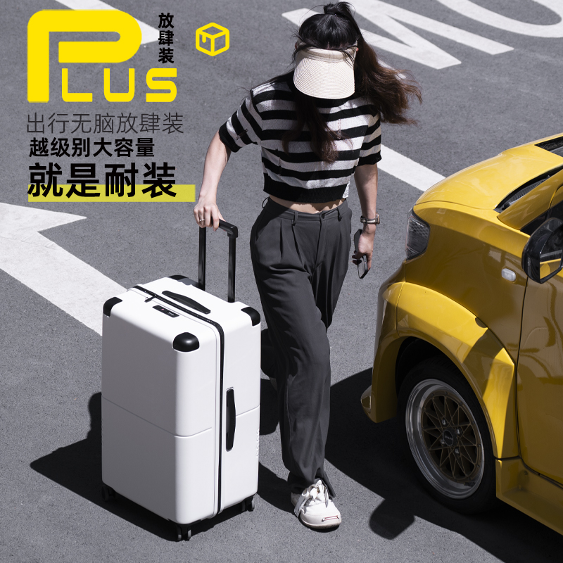CECE超大容量耐磨加厚结实行李箱女皮箱YKK拉链旅行箱男拉杆皮箱