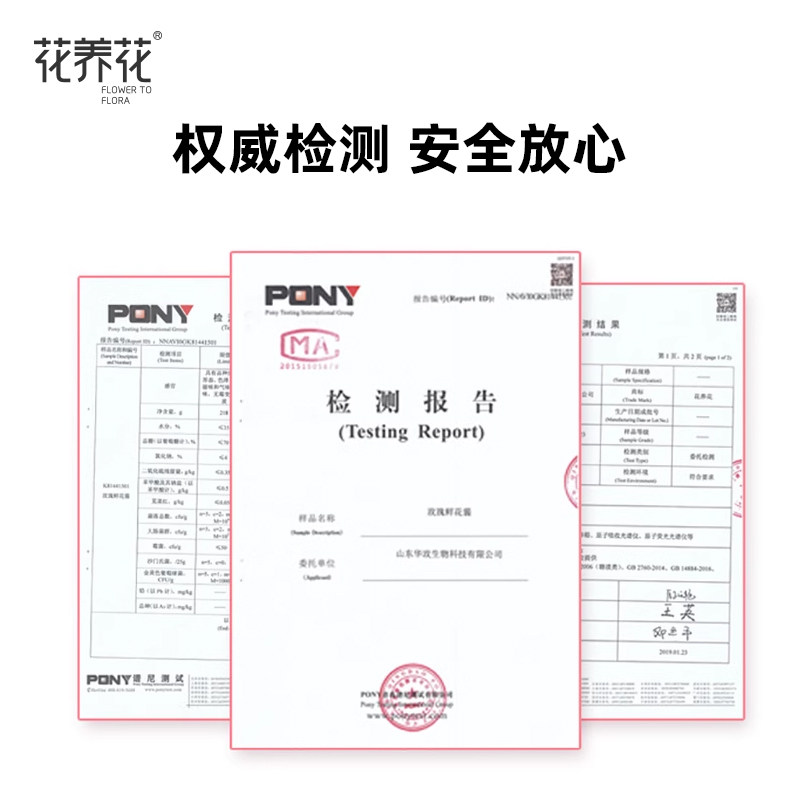 花养花玫瑰鲜花酱食用烘焙馅手工冰粉山东平阴特产面包酱配料甜品,淘宝优惠券,粉丝福利购,淘宝优惠卷