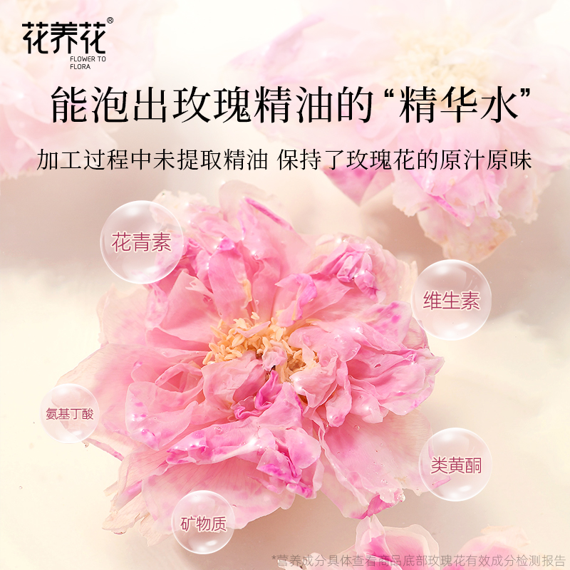 花养花有机玫瑰花茶平阴重瓣玫瑰花茶叶礼盒礼品正品礼品伴手礼