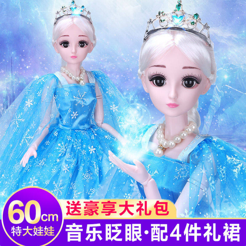 60厘米20新款婚纱芭比大号公主娃娃 宇汐母婴娃娃/配件