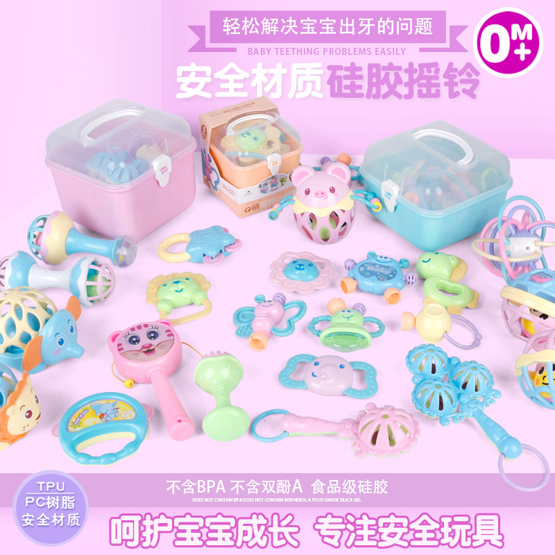 3-6-12个新生儿0-1岁宝宝手摇铃 宇汐母婴摇铃