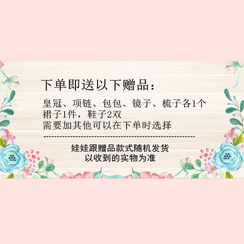 20新款婚纱芭比公主沙发化妆台娃娃 宇汐母婴娃娃/配件