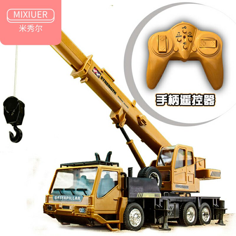 超大号儿童玩具模型充电遥控挖掘机 米秀尔玩具电动/遥控车