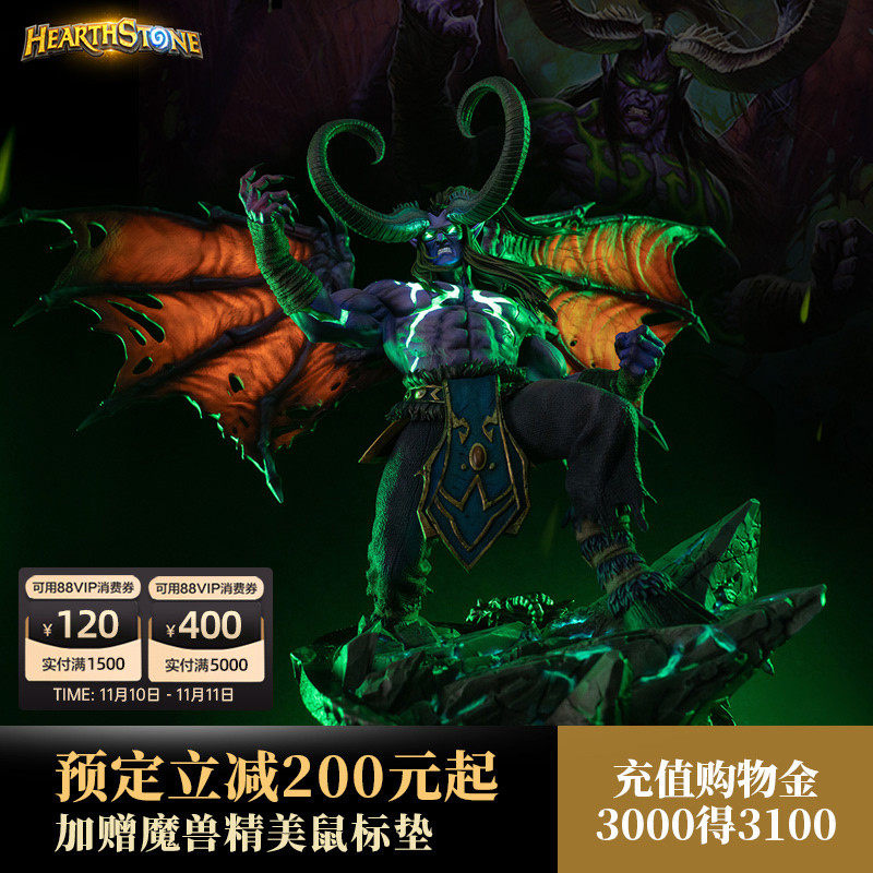 Blizzard暴雪游戏周边炉石传说伊利丹•怒风馆藏雕像
