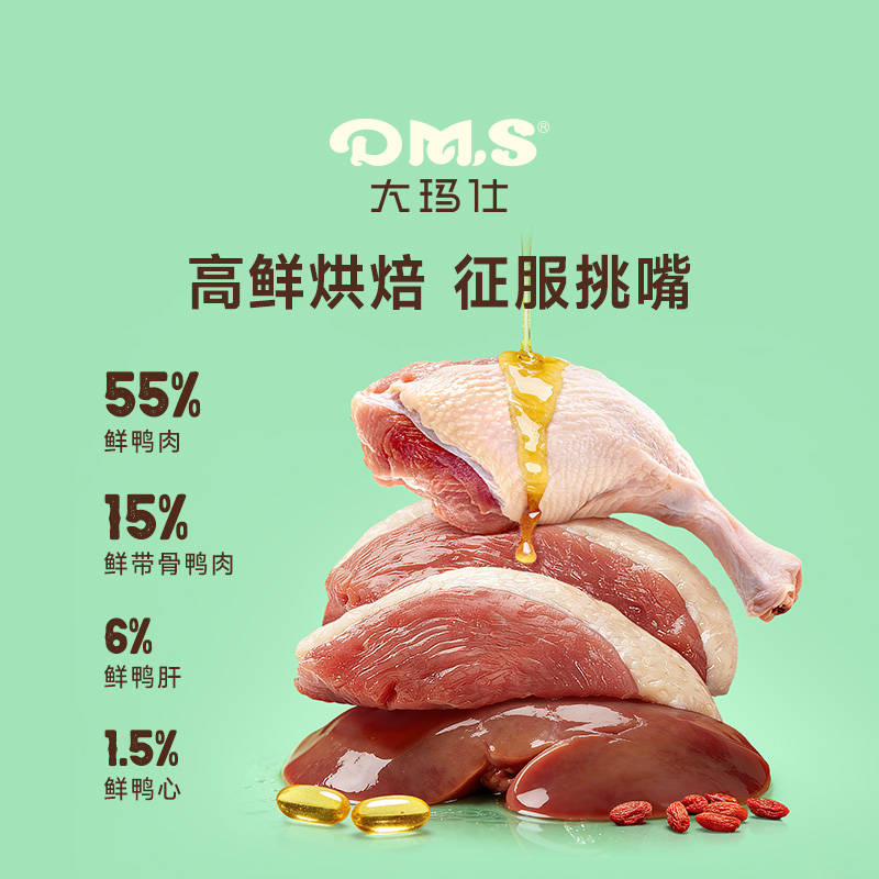 商品缩略图 3
